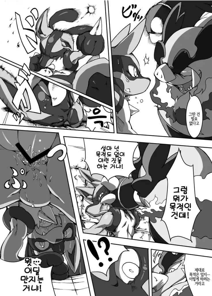 Ta! Matome | Ta! 모음집