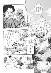 [Orizumeda Nyoizou] Mitsuryou