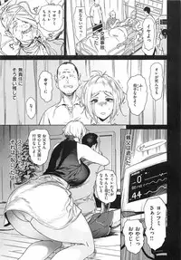 [Bobobo] Can Do Porn