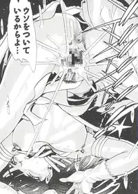 [Anthology] Girl's Parade 99 Cut 3 (Various)