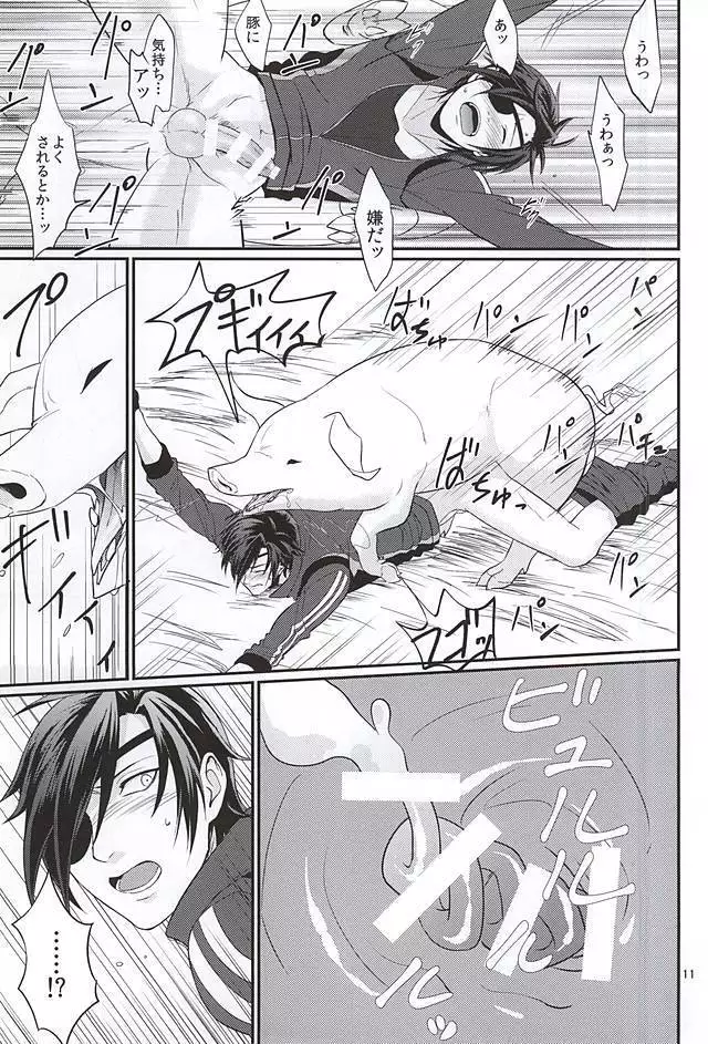 豚に掘られる燭へし