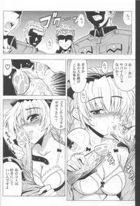 (C70) [Leaz Koubou (Oujano Kaze)] Wari to H na Sentaichou no Ichinichi (Full Metal Panic!) [Decensored]