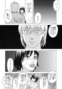 [Anthology] [2005-07-08] COMIC MEGAPLUS Vol.22 (2005-08)