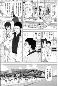 [Sano Takayoshi] Idol no Oheya chapters ch. 1-20
