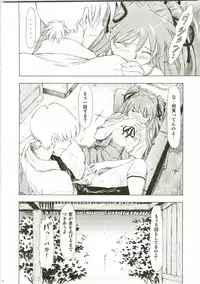 (C73) [Studio Wallaby (Kura Oh)] Asuka Richness Black (Neon Genesis Evangelion)