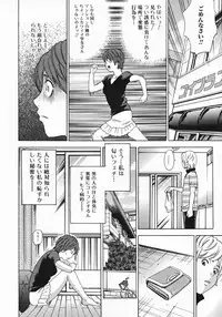 [Tange Suzuki] Mama to Oshiri to Koumon to... - Mom und Gesäß und Anus