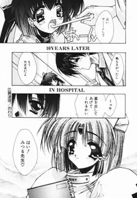 [Serizawa Katsumi] Classic