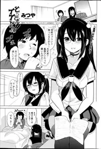 COMIC Penguin Celeb 2014-11