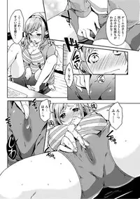 COMIC HANA-MAN 2017-02 [Digital]