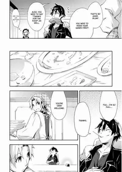 [Soseki Scans] Dungeon Kurashi no Moto Yuusha 1 | A Former Brave Resident in the Dungeon Vol. 1 [English]