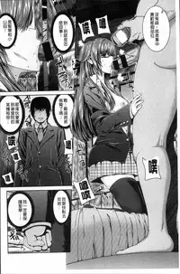 [Yoshida Inuhito] Houkago wa Mesu no Kao [Chinese]