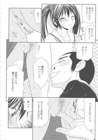 [Ikoma Ippei] Mujintou Survival Fuck Kanketsuhen