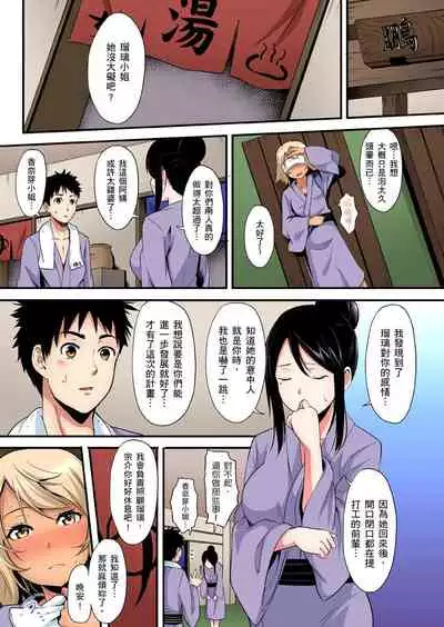 Gal Mama to Pakopako SEX ~ Hitozuma no Chouzetsu Teku ni Majiiki Zetchou! | 與辣妹媽媽淫猥啪啪SEX～人妻的性愛技巧讓人爽翻天！ Ch. 1-16