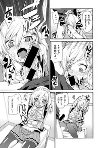 COMIC Shingeki 2015-02