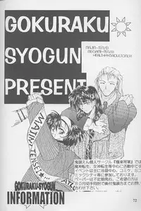 [Gokuraku Syogun (Kitoen)] Bloody Romance 1 ***1999*** THE END OF THE CENTURY+BEGINNING (Majin Tensei)