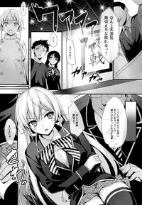 (COMIC1☆9) [MUGENKIDOU A (Tomose Shunsaku)] Erina-sama to Choushoku o (Shokugeki no Soma)