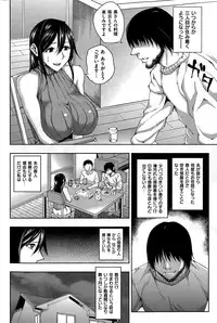 COMIC Shitsurakuten 2015-07