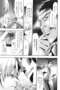 [Kouzuki Rio] Saiminjutsu de Mesu Dorei wo Teni Ireru Houhou