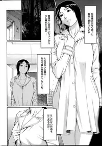 [Takasugi Kou] Madam Palace Ch.1-5