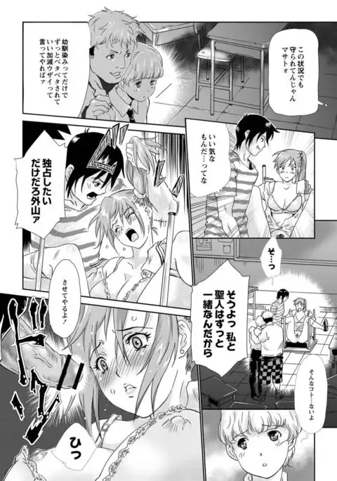 Monthly QooPA 2014-12