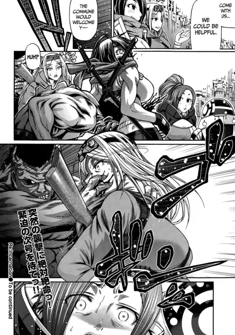 Re: Incarnation Ch. 1-10