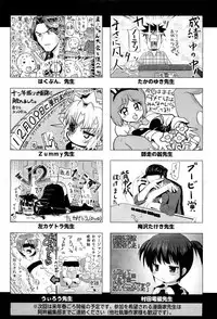 COMIC Aun 2012-01/02