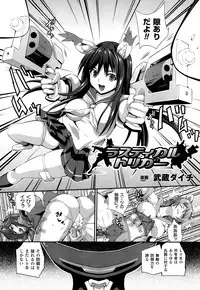 COMIC Unreal 2013-10 Vol. 45