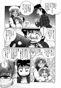 (C56) [Studio Z-AGNAM (Various)] Meika Azumaya Vol.5 (Various)