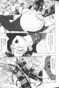 [Touma Ran] Jyokyoshi Miyoko Wakudekihen