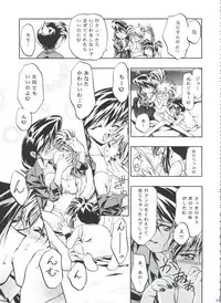 [Gambler Club (Kousaka Jun)] Let's Ra Go! Soushuuhen (Bakusou Kyoudai Let's & Go!!)