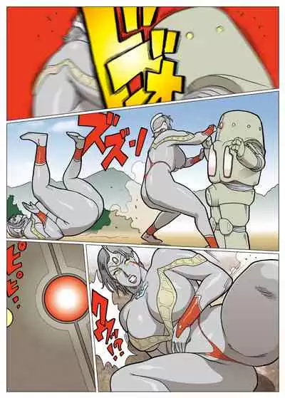 Mousou Tokusatsu Series: Ultra Madam 4
