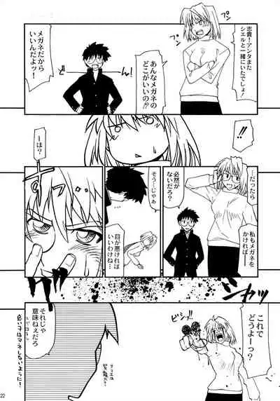 Tokimeki Mega Network 4