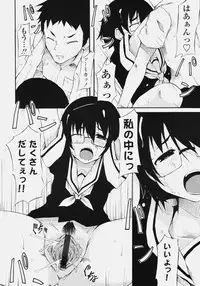 COMIC Tenma 2006-10