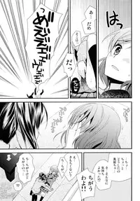 (Makitan!) [Sweet Pea (Ooshima Tomo)] Nico&Maki Collection 2 (Love Live!)