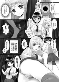 Comic Magnum Vol.7 [Digital]