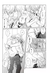 [Mamiana Paradise (Kuri)] C-chou Waverider (One Piece) [Digital]