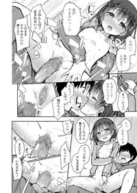 COMIC LO 2018-05 [Digital]