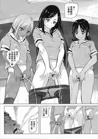 (COMITIA119) [SMS -Strawberry Milk Studio (Lunaluku)] Ano Natsu no Hi Shoujo-tachi wa Ojisan to Deatta. [Chinese] [臭鼬娘漢化組]