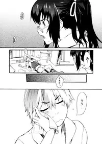 [Musashimaru] Go! Go! Girl