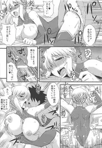 (COMIC1☆13) [Take Out (Zeros)] Ou-sama no Oshigoto II (Fate/Grand Order)