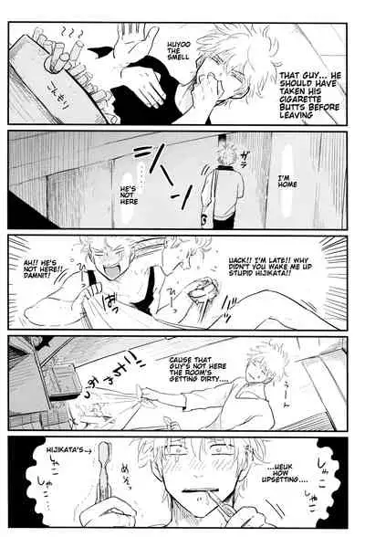 [Paraiso (Harada)] Kurasu (Gintama) [English] {fvckhigin}