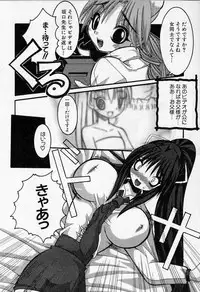 [Kazuo Mita] Kedamono Nisshi