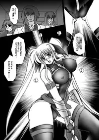 [Tekkyuu Chain (Kirimomi Shoot)] Take a Fate (Mahou Shoujo Lyrical Nanoha [Magical Girl Lyrical Nanoha])