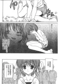 Comic Doki [2008/06]