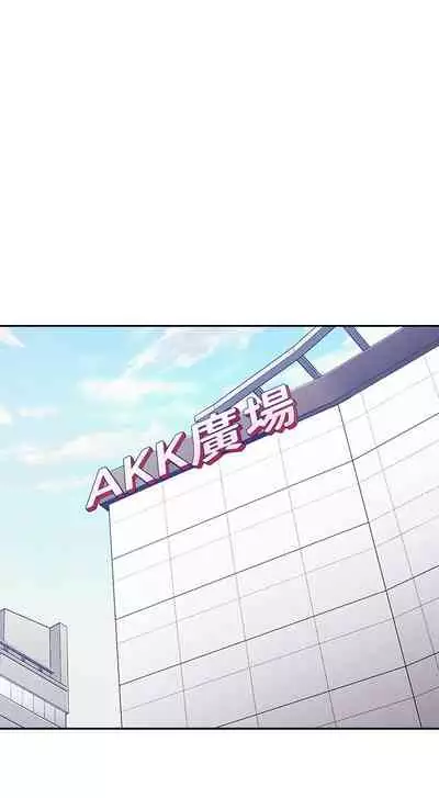 朋友的媽媽 1-19