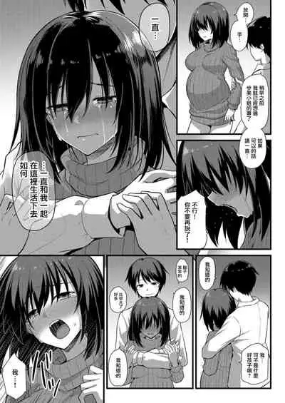 歩美ちゃんを幸せにしたいっ‼