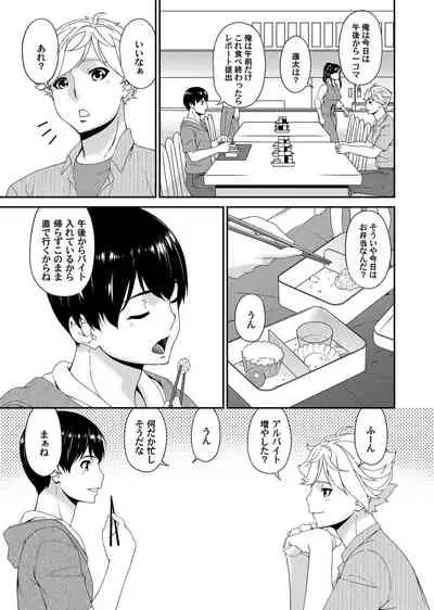 COMIC Magnum Vol. 130