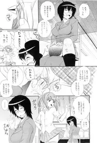 [Akiyama Kenta] Gakuen Yuugi