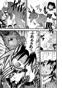 [Anthology] PLUM LS Vol.02 [Digital]