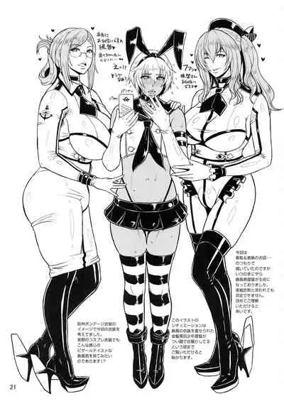 ICE BOXXX 18 PRISONER OF FLEET